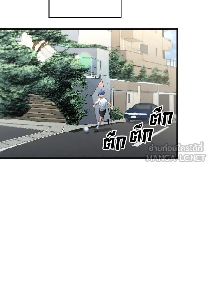 All Football Talents Are Mine ตอนที่ 29 33