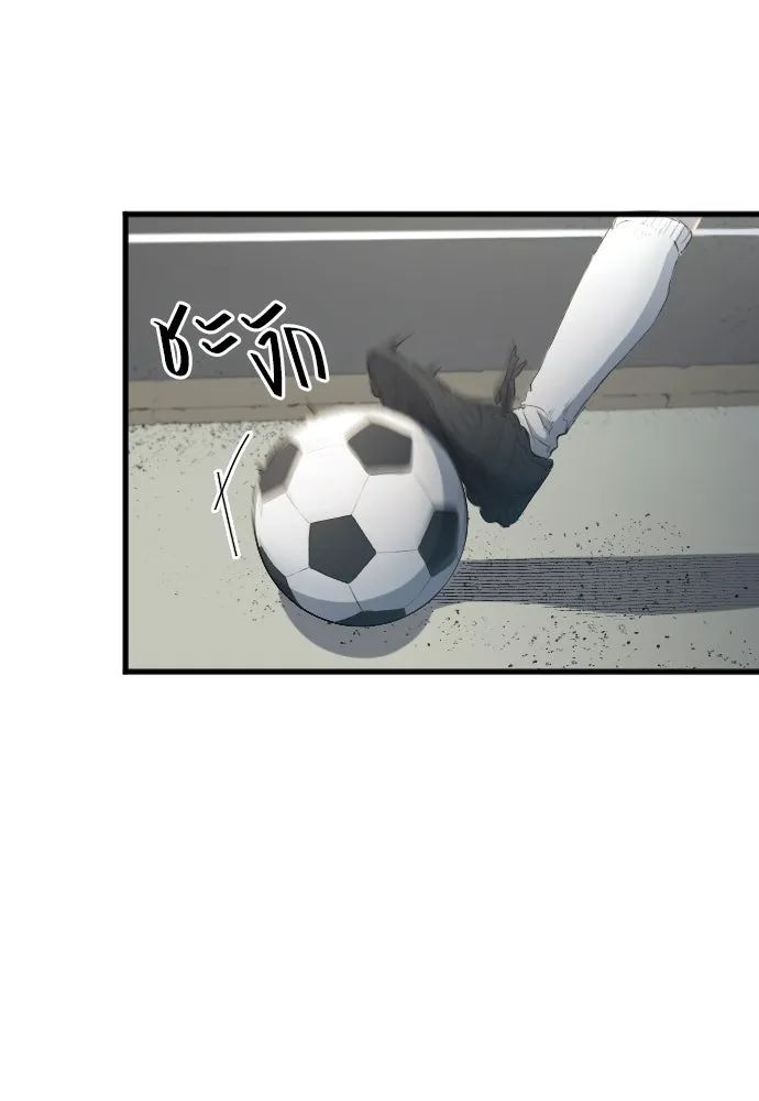 All Football Talents Are Mine ตอนที่ 29 37