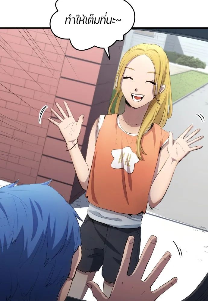 All Football Talents Are Mine ตอนที่ 29 47