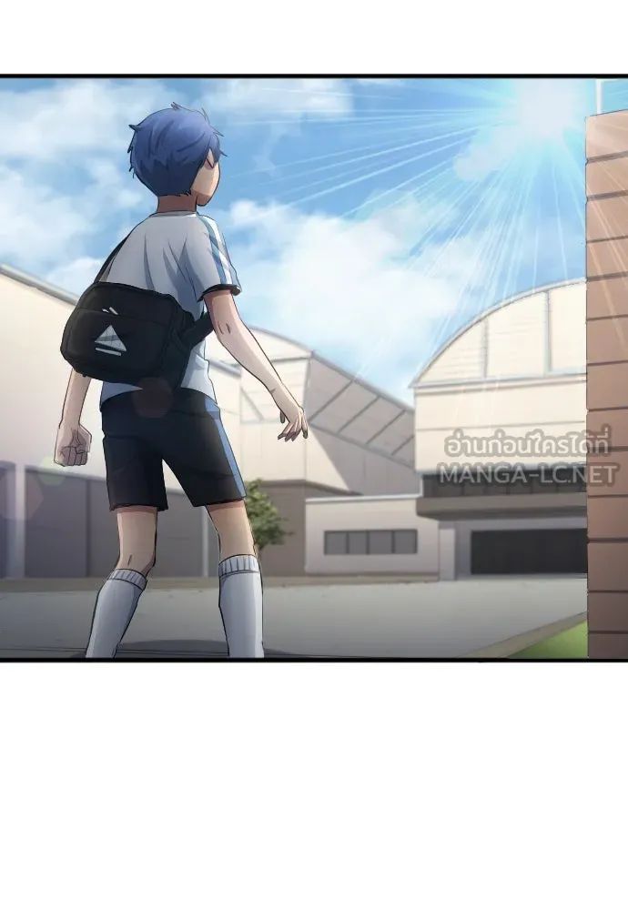 All Football Talents Are Mine ตอนที่ 29 66