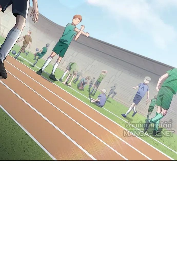 All Football Talents Are Mine ตอนที่ 29 78