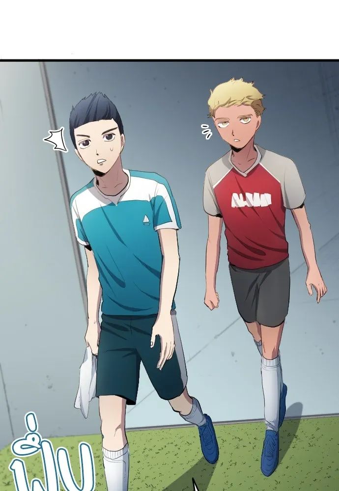 All Football Talents Are Mine ตอนที่ 29 92