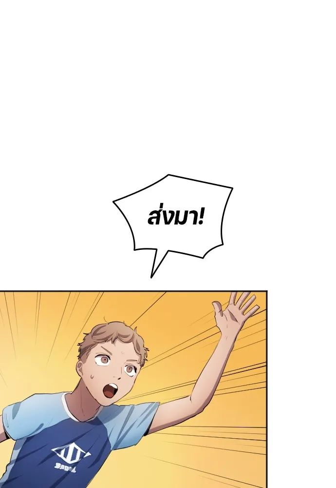 All Football Talents Are Mine ตอนที่ 30 29