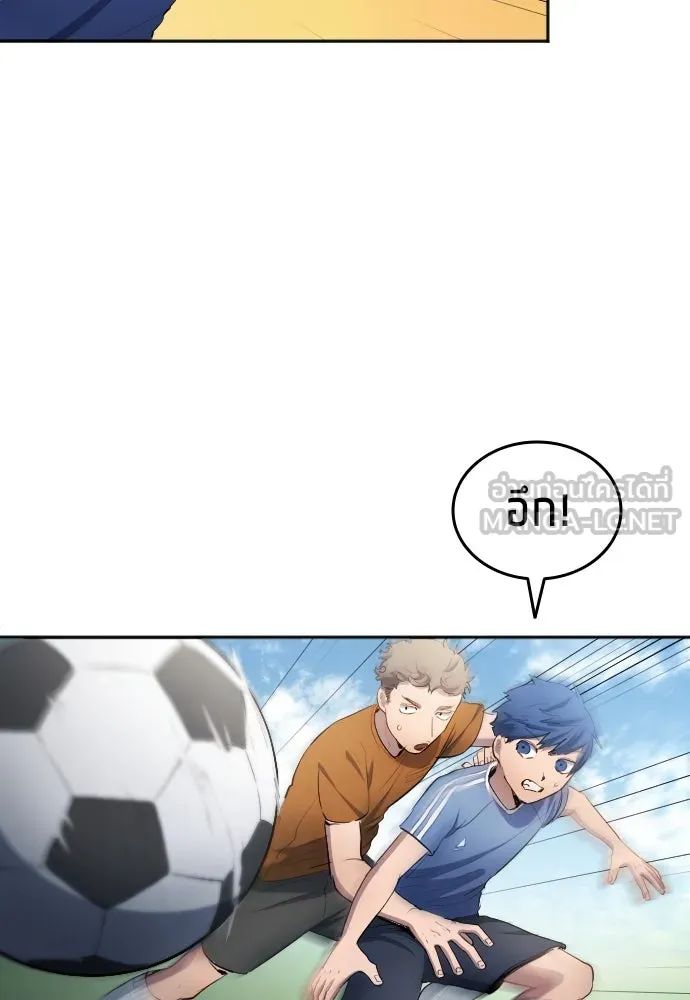 All Football Talents Are Mine ตอนที่ 30 30