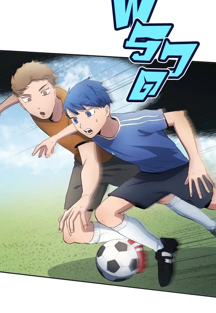 All Football Talents Are Mine ตอนที่ 30 28