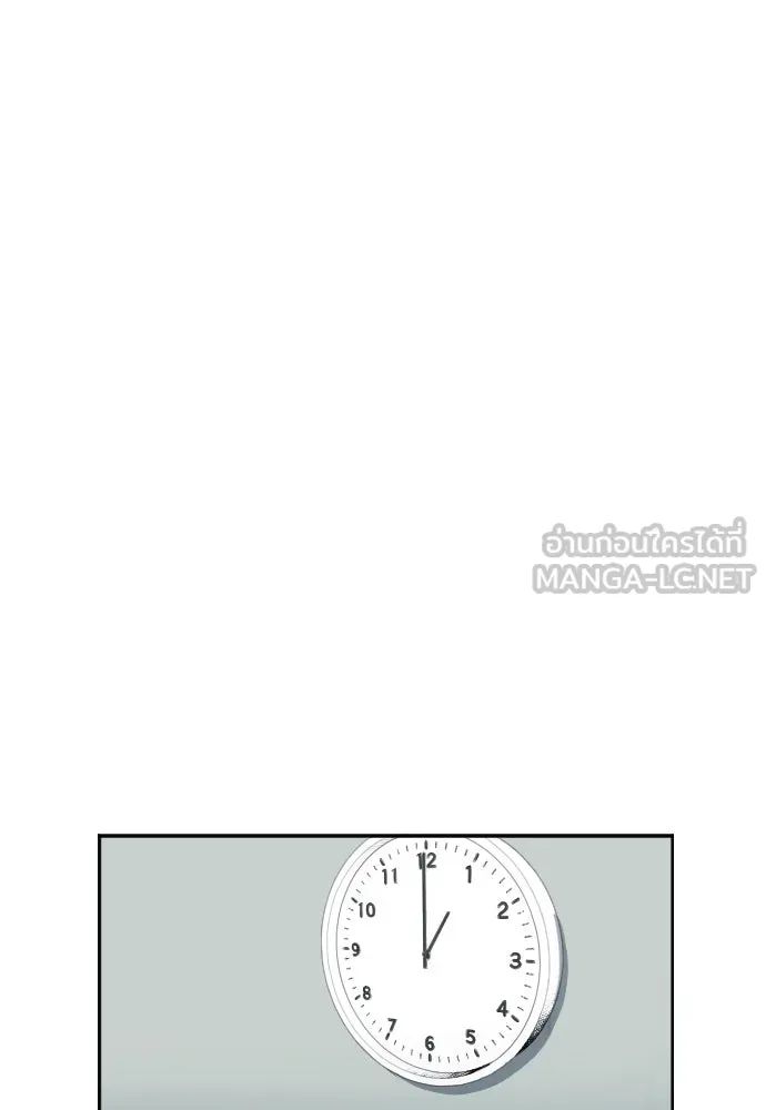 All Football Talents Are Mine ตอนที่ 30 45