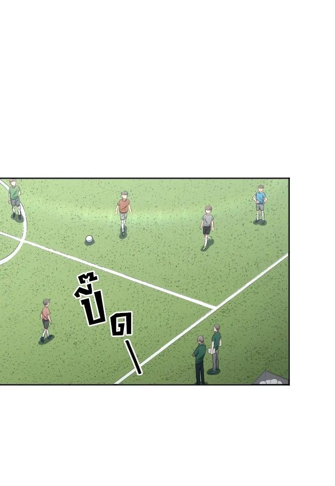 All Football Talents Are Mine ตอนที่ 30 56