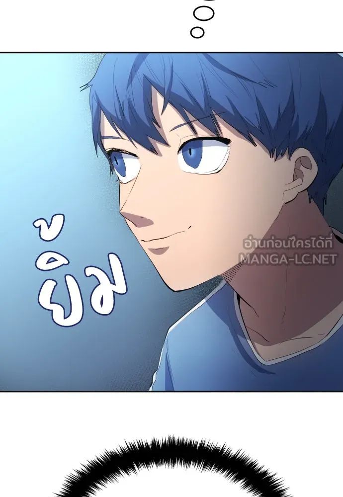 All Football Talents Are Mine ตอนที่ 30 63