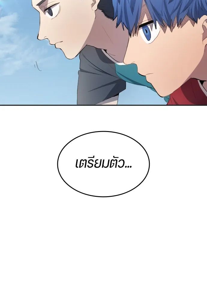 All Football Talents Are Mine ตอนที่ 30 80