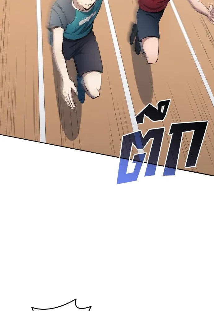 All Football Talents Are Mine ตอนที่ 30 82