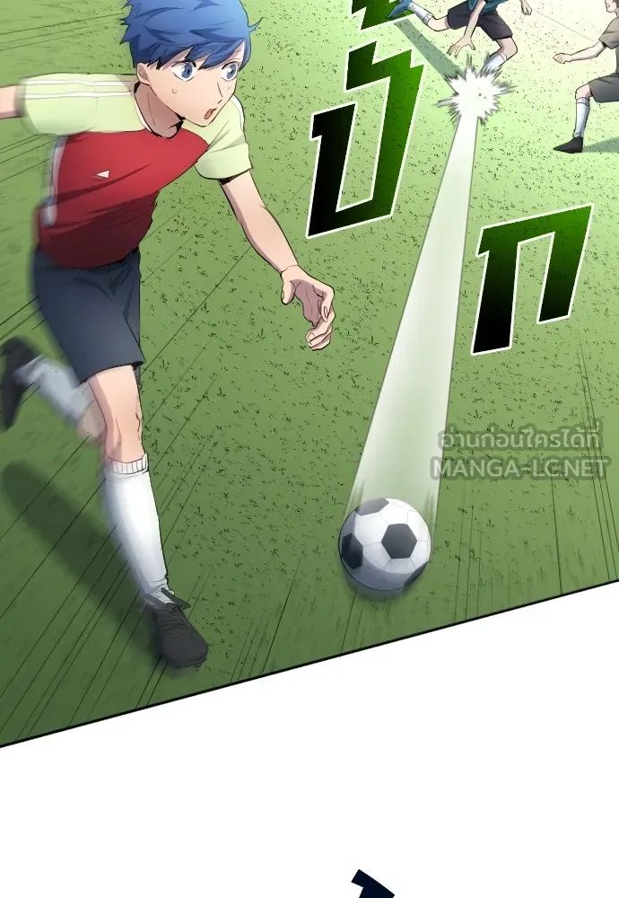 All Football Talents Are Mine ตอนที่ 30 96