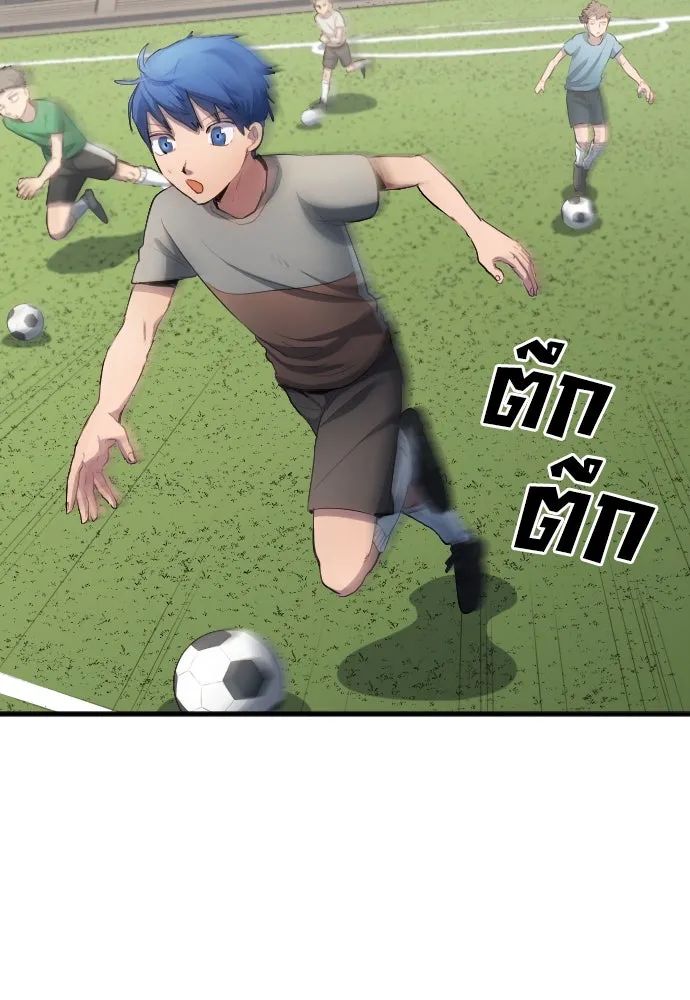 All Football Talents Are Mine ตอนที่ 31 2