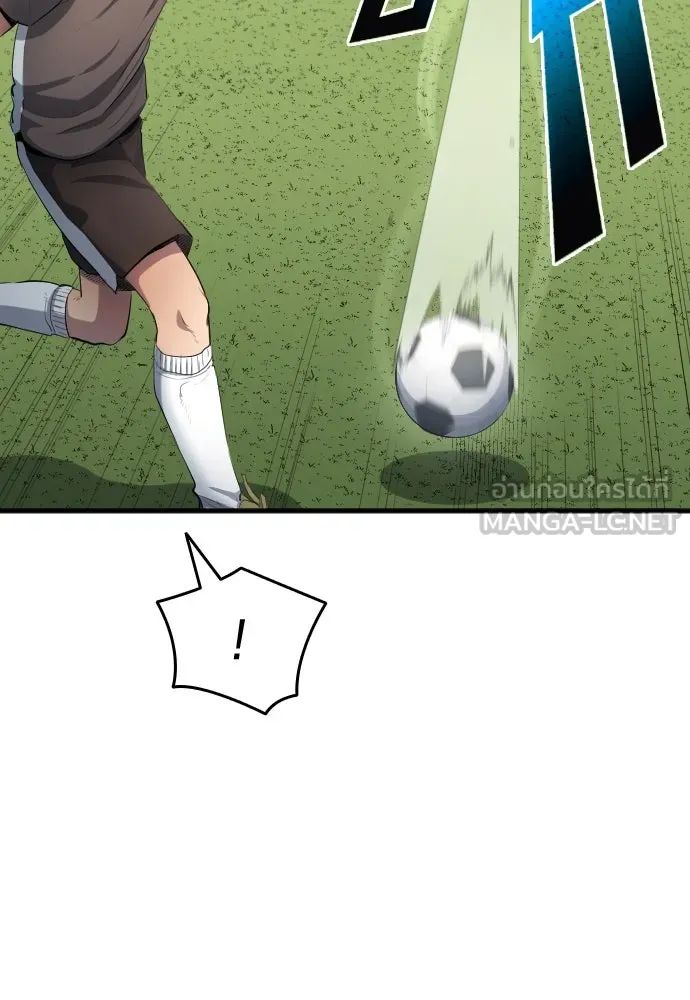 All Football Talents Are Mine ตอนที่ 31 9