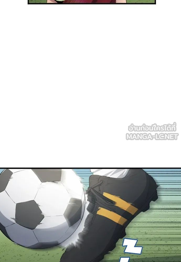 All Football Talents Are Mine ตอนที่ 31 18