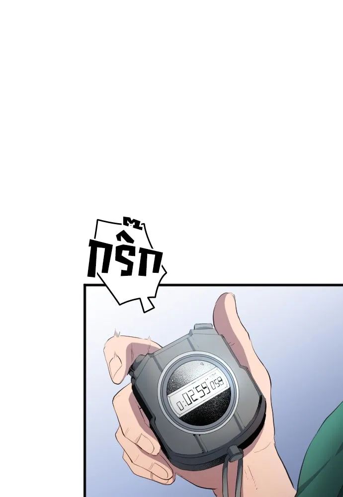 All Football Talents Are Mine ตอนที่ 31 37