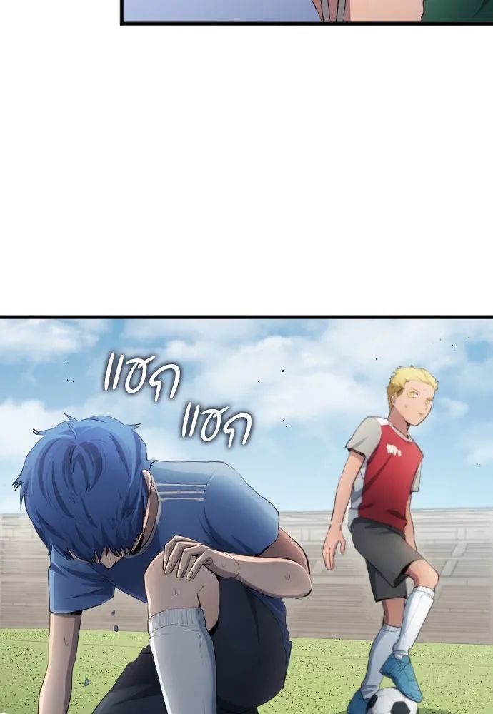 All Football Talents Are Mine ตอนที่ 31 38