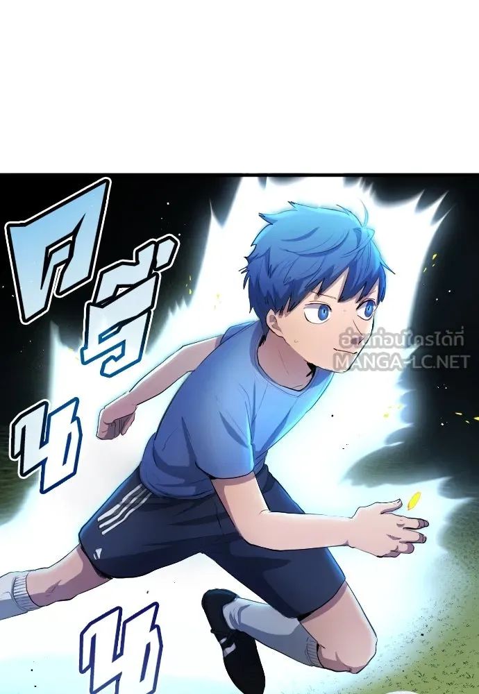 All Football Talents Are Mine ตอนที่ 31 60