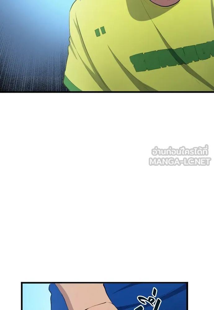 All Football Talents Are Mine ตอนที่ 31 84