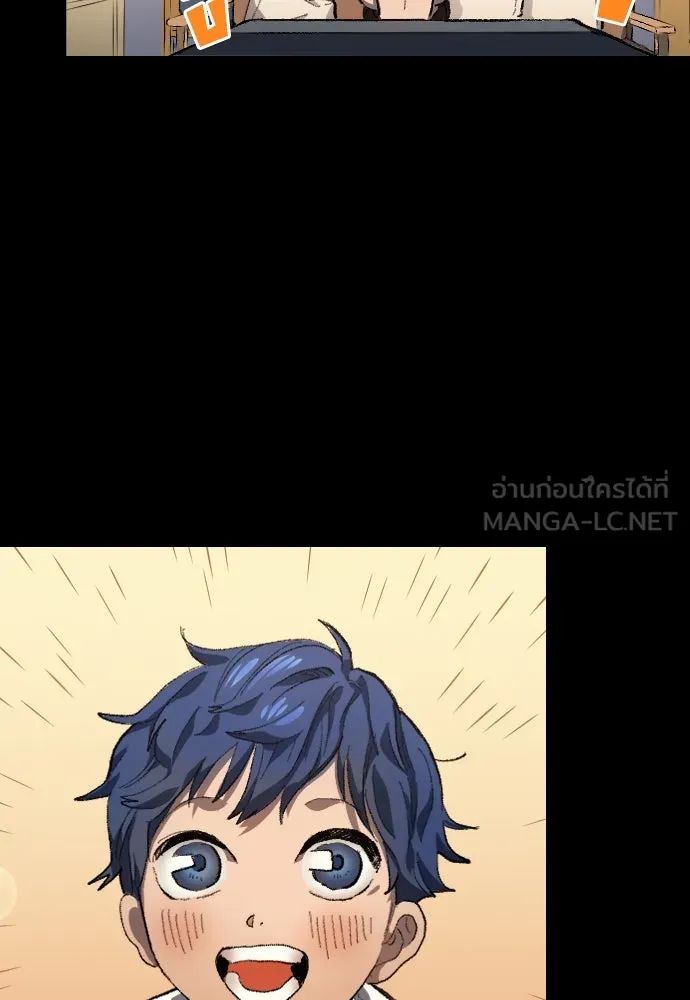 All Football Talents Are Mine ตอนที่ 31 81