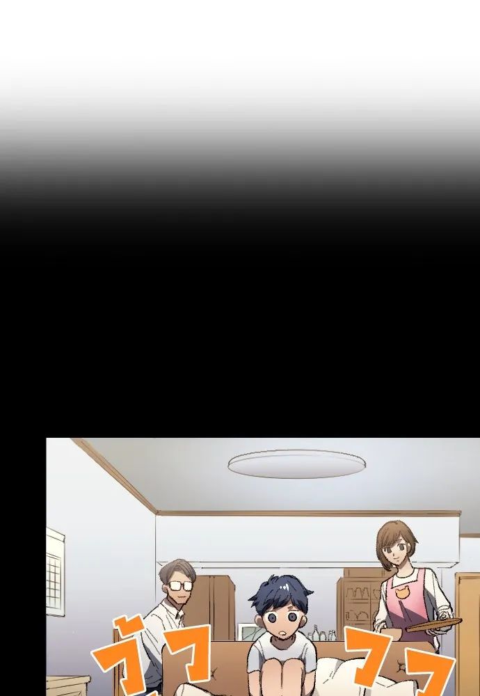 All Football Talents Are Mine ตอนที่ 31 80