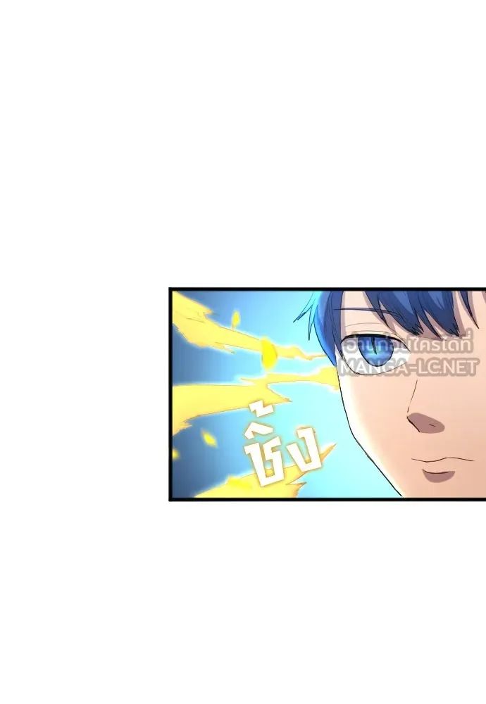 All Football Talents Are Mine ตอนที่ 31 87