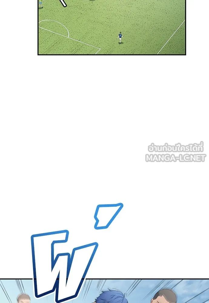 All Football Talents Are Mine ตอนที่ 32 3