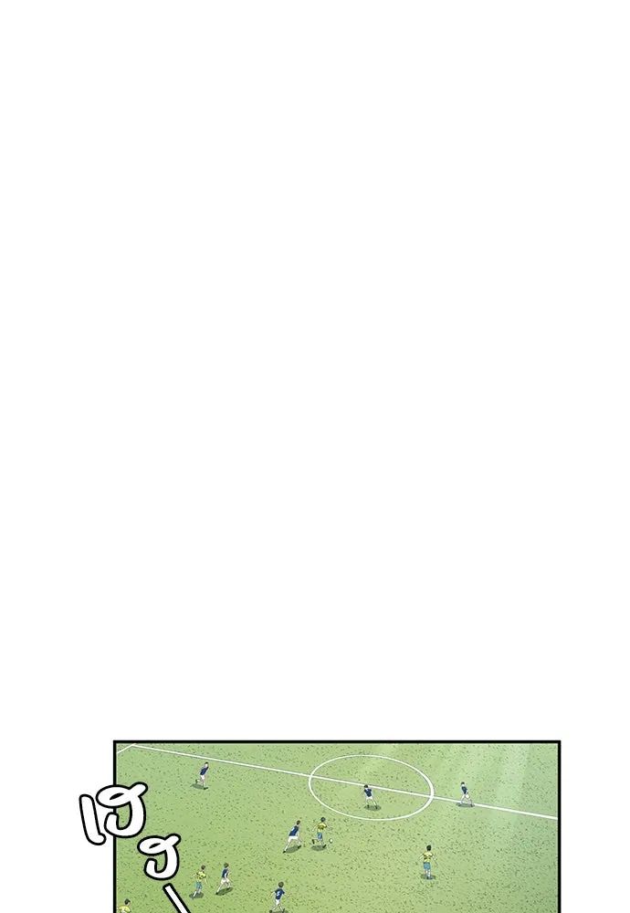 All Football Talents Are Mine ตอนที่ 32 2