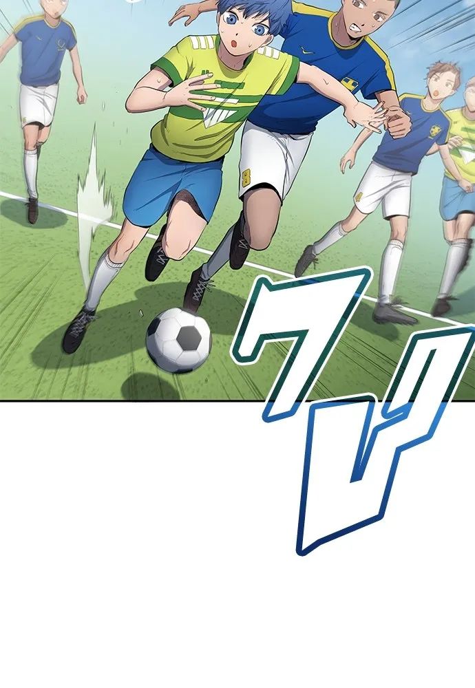 All Football Talents Are Mine ตอนที่ 32 4