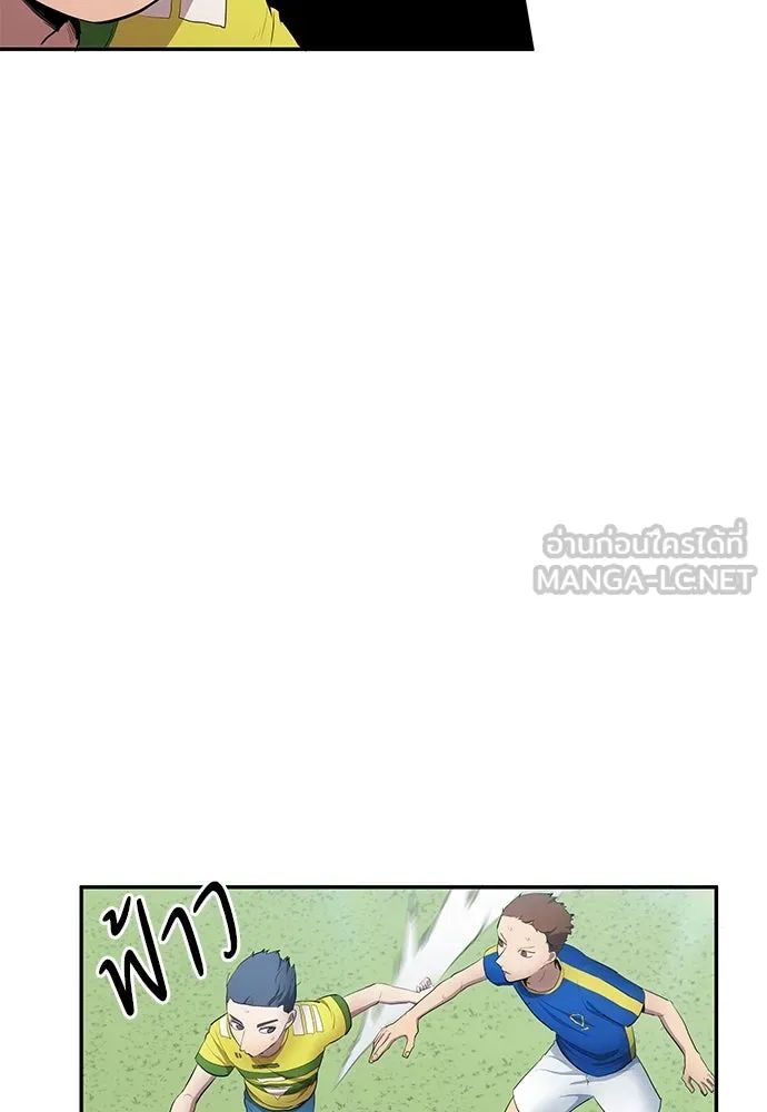 All Football Talents Are Mine ตอนที่ 32 18