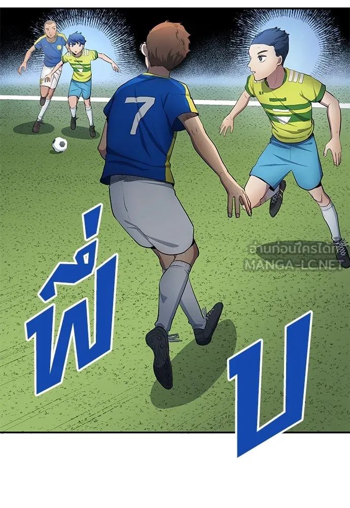 All Football Talents Are Mine ตอนที่ 32 15