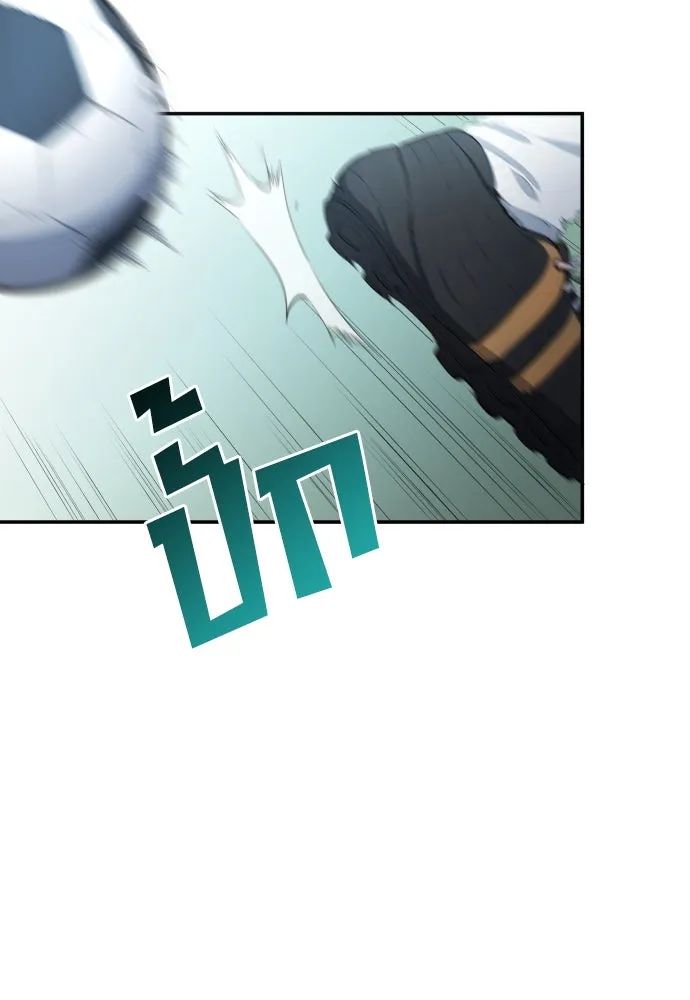 All Football Talents Are Mine ตอนที่ 32 20