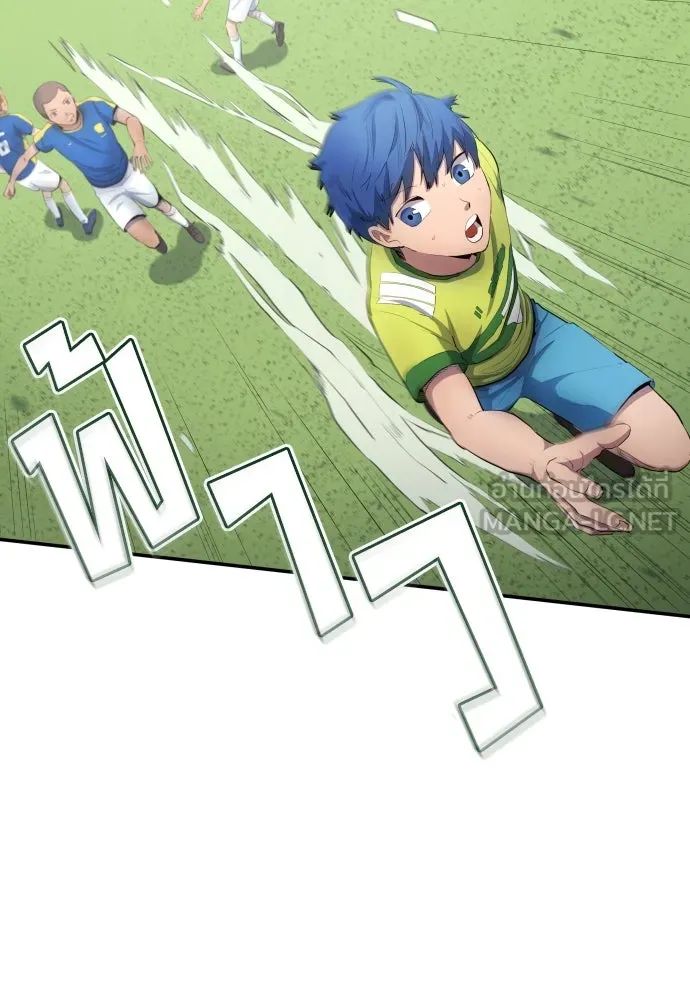 All Football Talents Are Mine ตอนที่ 32 27