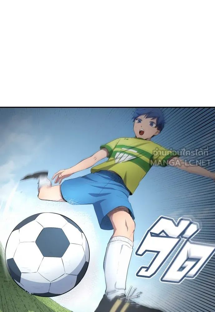 All Football Talents Are Mine ตอนที่ 32 33
