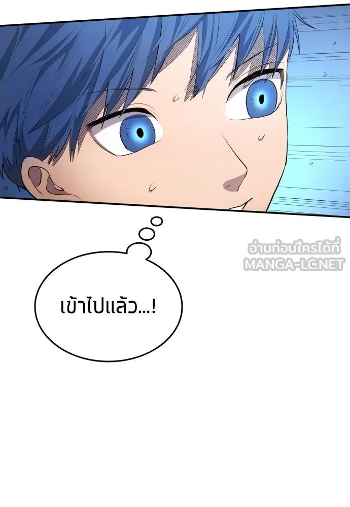 All Football Talents Are Mine ตอนที่ 32 36