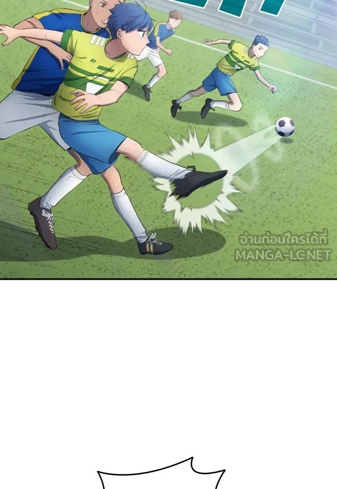 All Football Talents Are Mine ตอนที่ 32 48