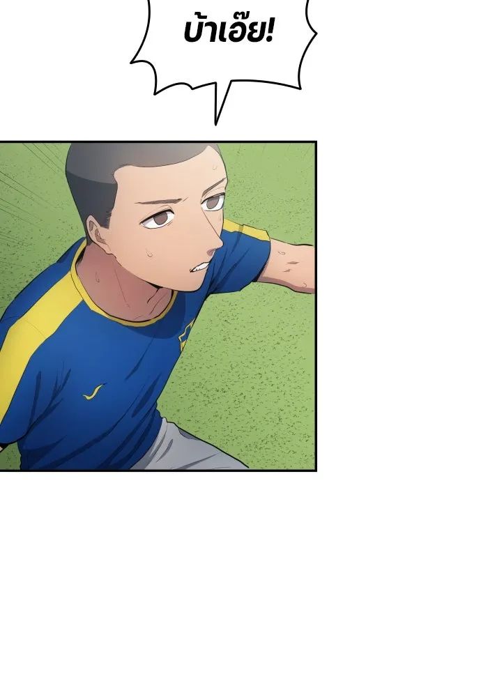 All Football Talents Are Mine ตอนที่ 32 49