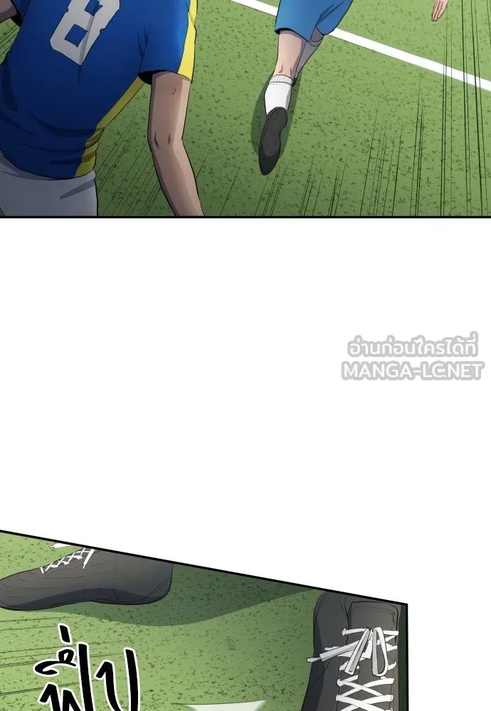 All Football Talents Are Mine ตอนที่ 32 51