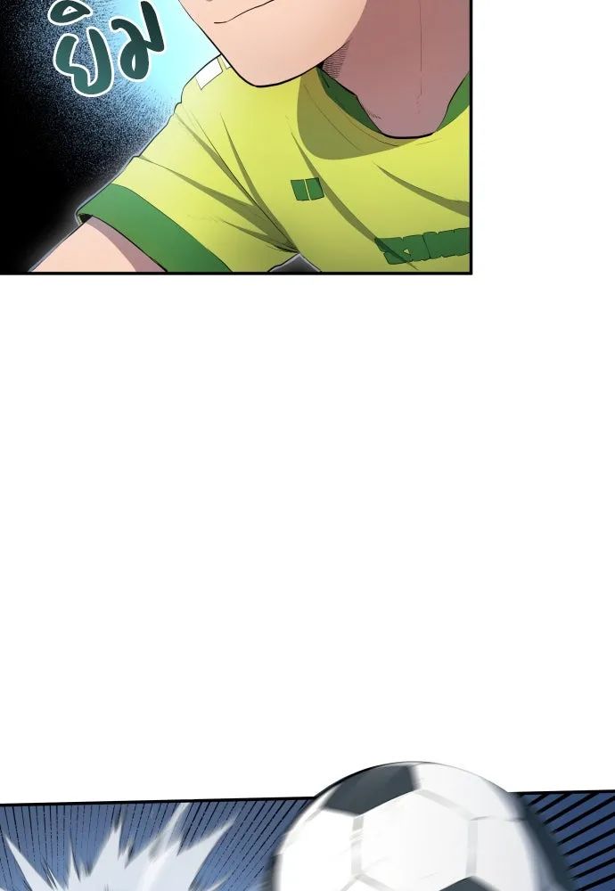 All Football Talents Are Mine ตอนที่ 32 56