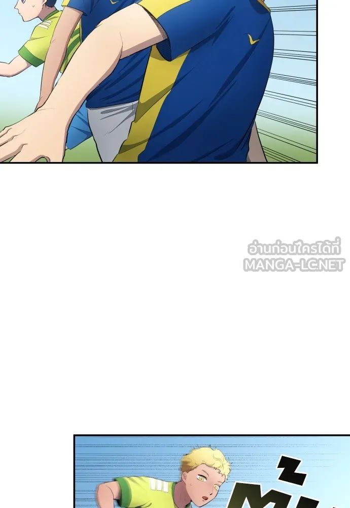 All Football Talents Are Mine ตอนที่ 32 60