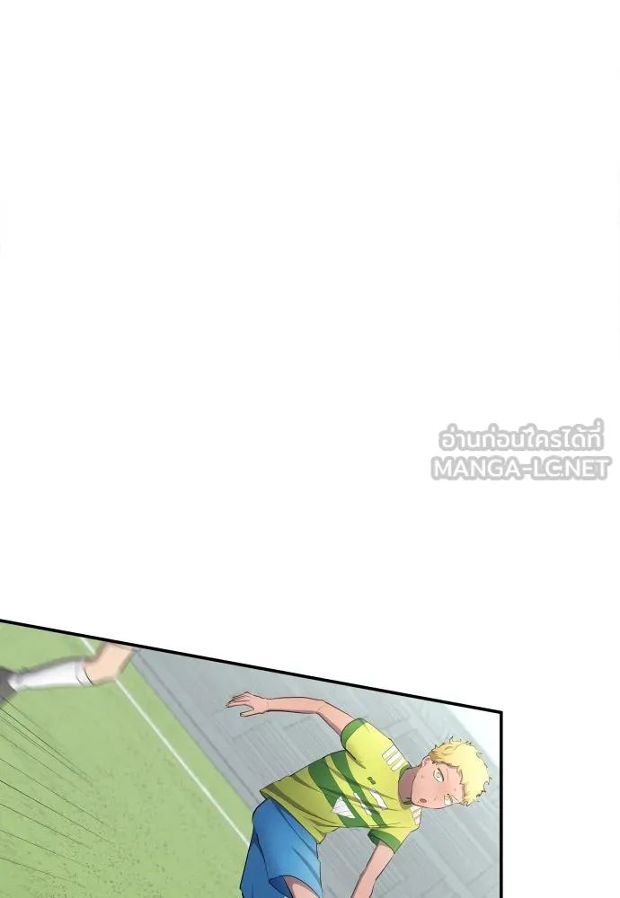 All Football Talents Are Mine ตอนที่ 32 63