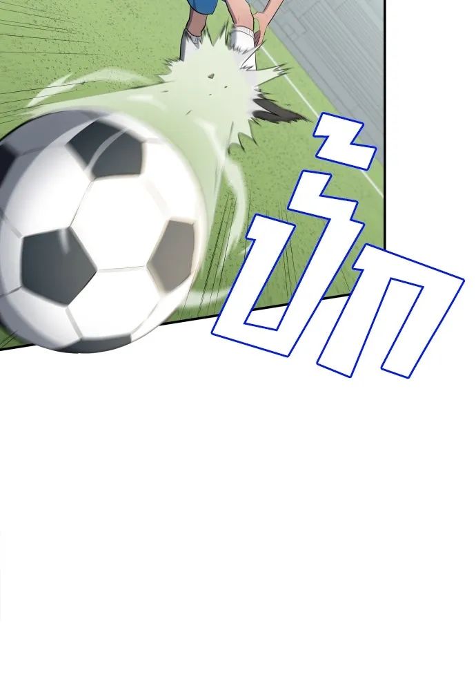 All Football Talents Are Mine ตอนที่ 32 64