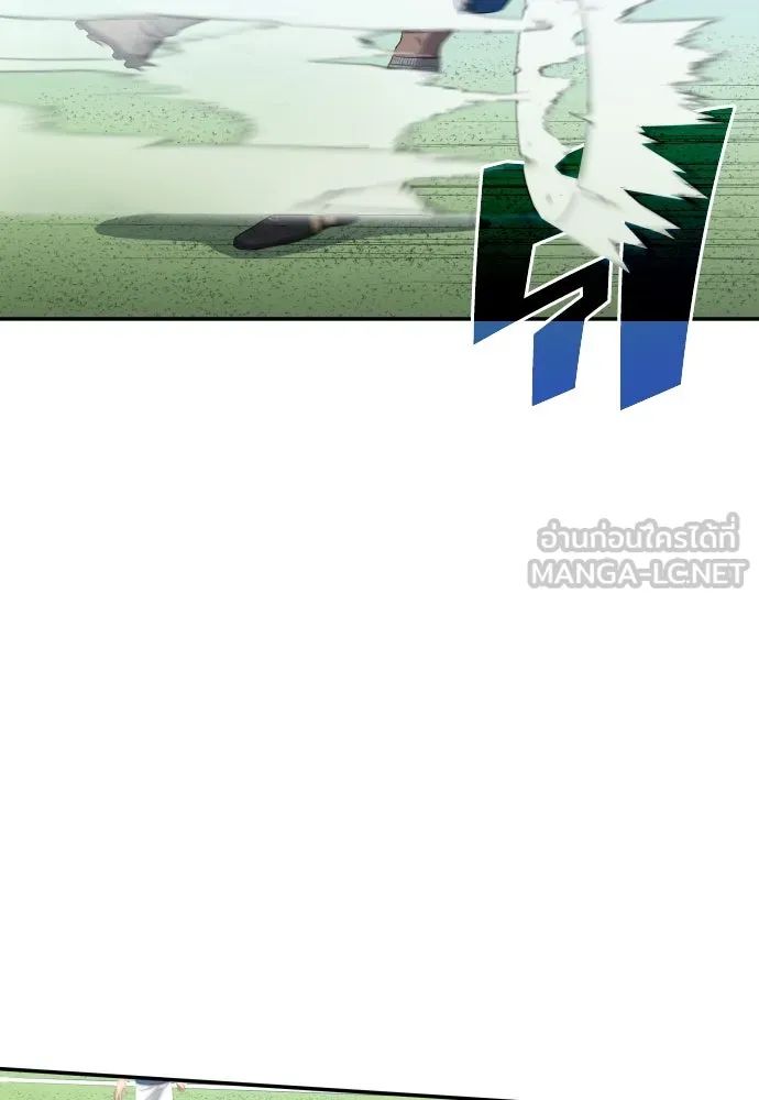 All Football Talents Are Mine ตอนที่ 32 69