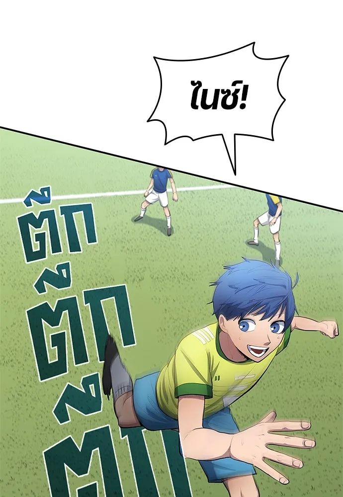 All Football Talents Are Mine ตอนที่ 33 38