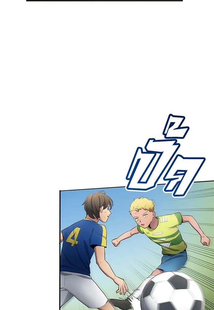 All Football Talents Are Mine ตอนที่ 33 32