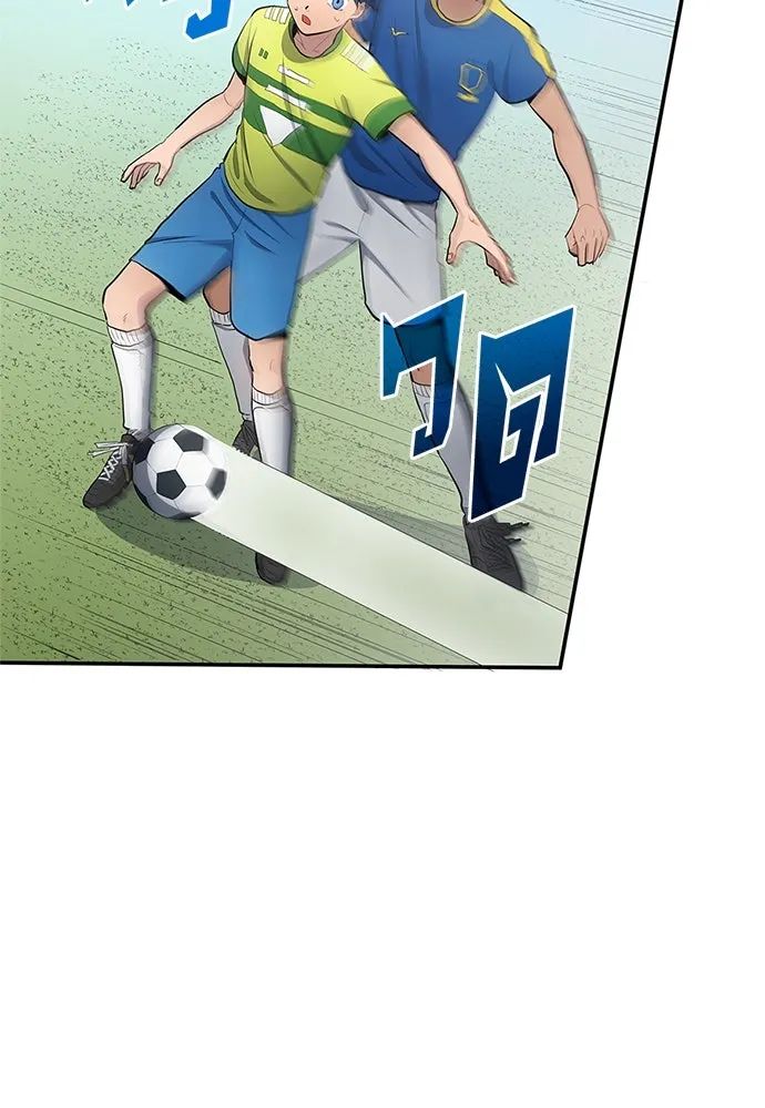 All Football Talents Are Mine ตอนที่ 33 34