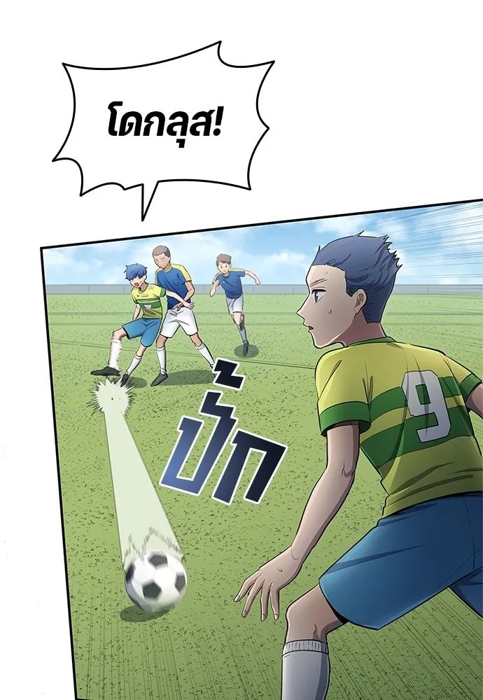 All Football Talents Are Mine ตอนที่ 33 35
