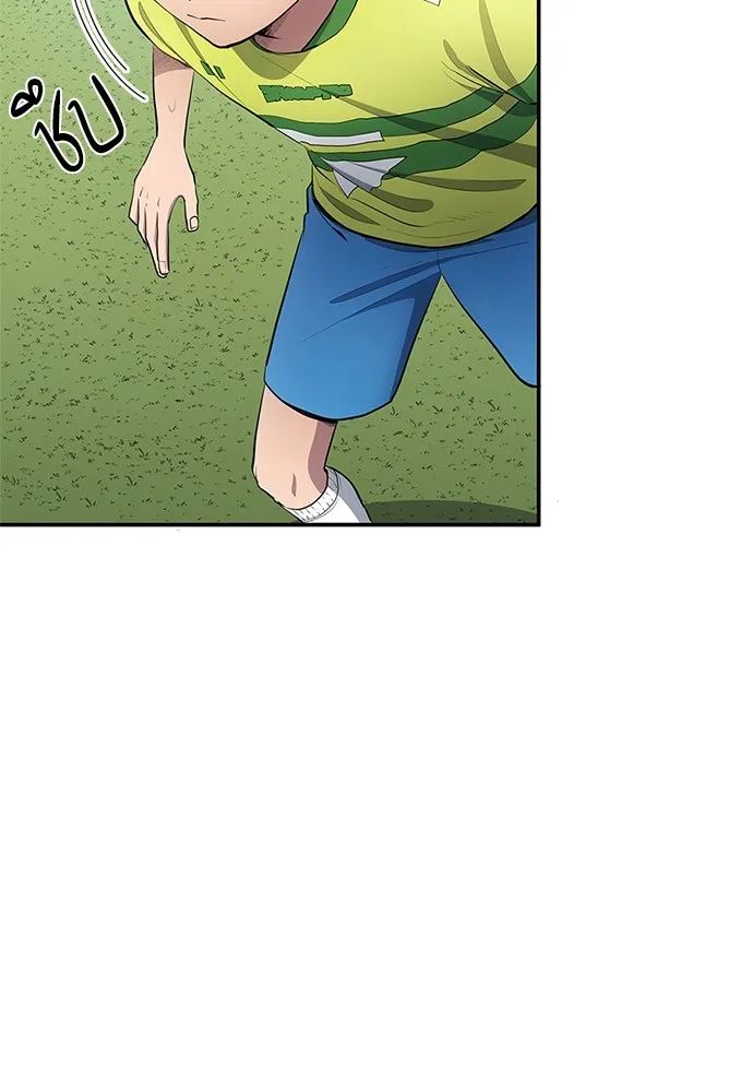 All Football Talents Are Mine ตอนที่ 33 26