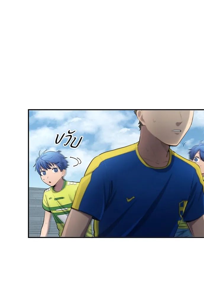 All Football Talents Are Mine ตอนที่ 33 28