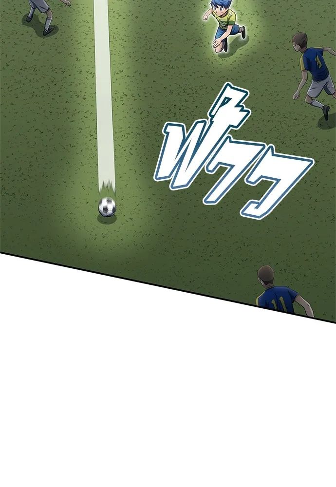 All Football Talents Are Mine ตอนที่ 33 37