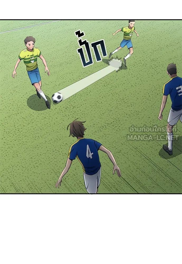 All Football Talents Are Mine ตอนที่ 33 27